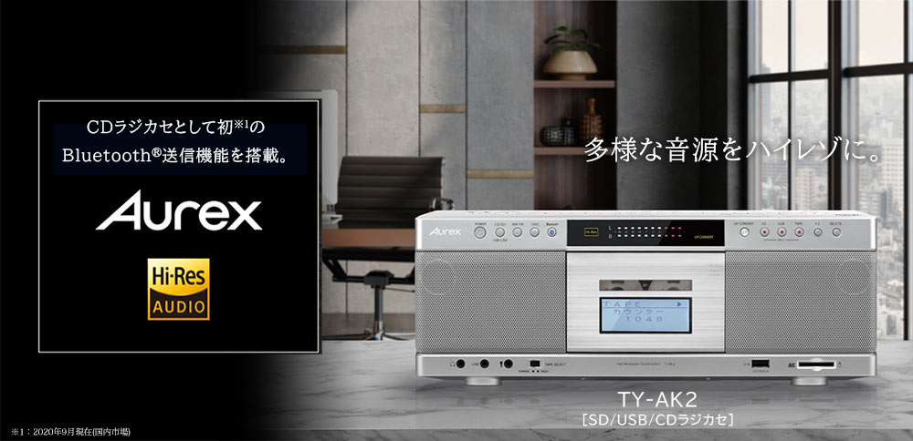 東芝 TY-AK2(S)  CDラジオカセットレコーダー Bluetooth対応