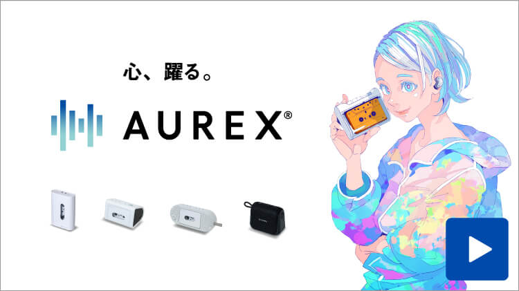 7月公開商品紹介動画