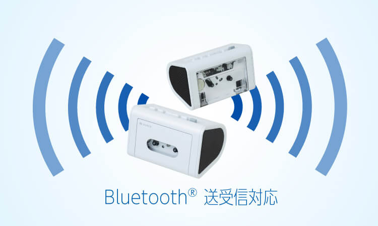 Bluetooth®対応