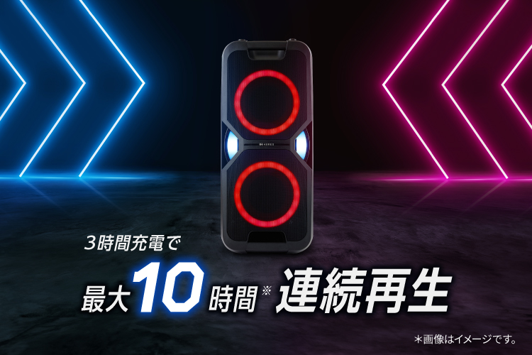 最大10時間の長時間再生