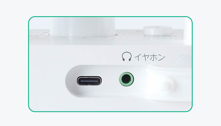 イヤホンでも聴ける
