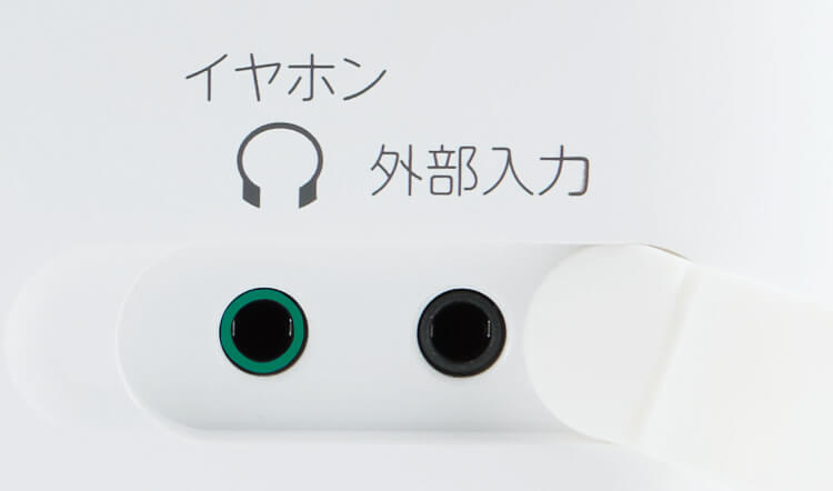 イヤホンでも聴ける