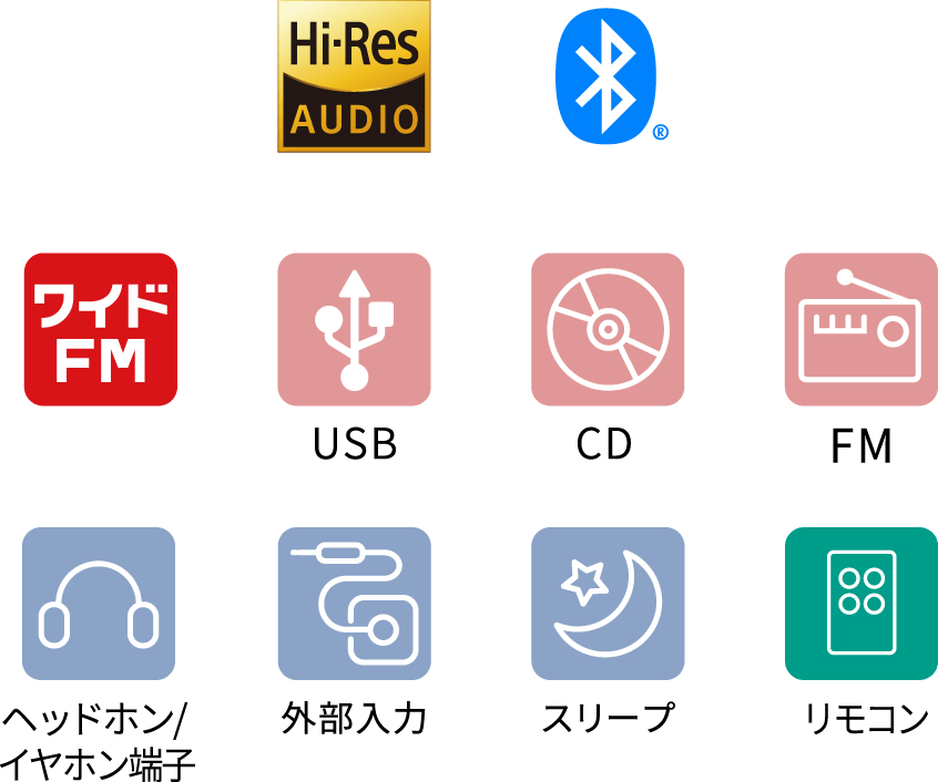 Bluetooth® / Hi-Res AUDIO / USB / CD / ヘッドホン/イヤホン端子 / リモコン