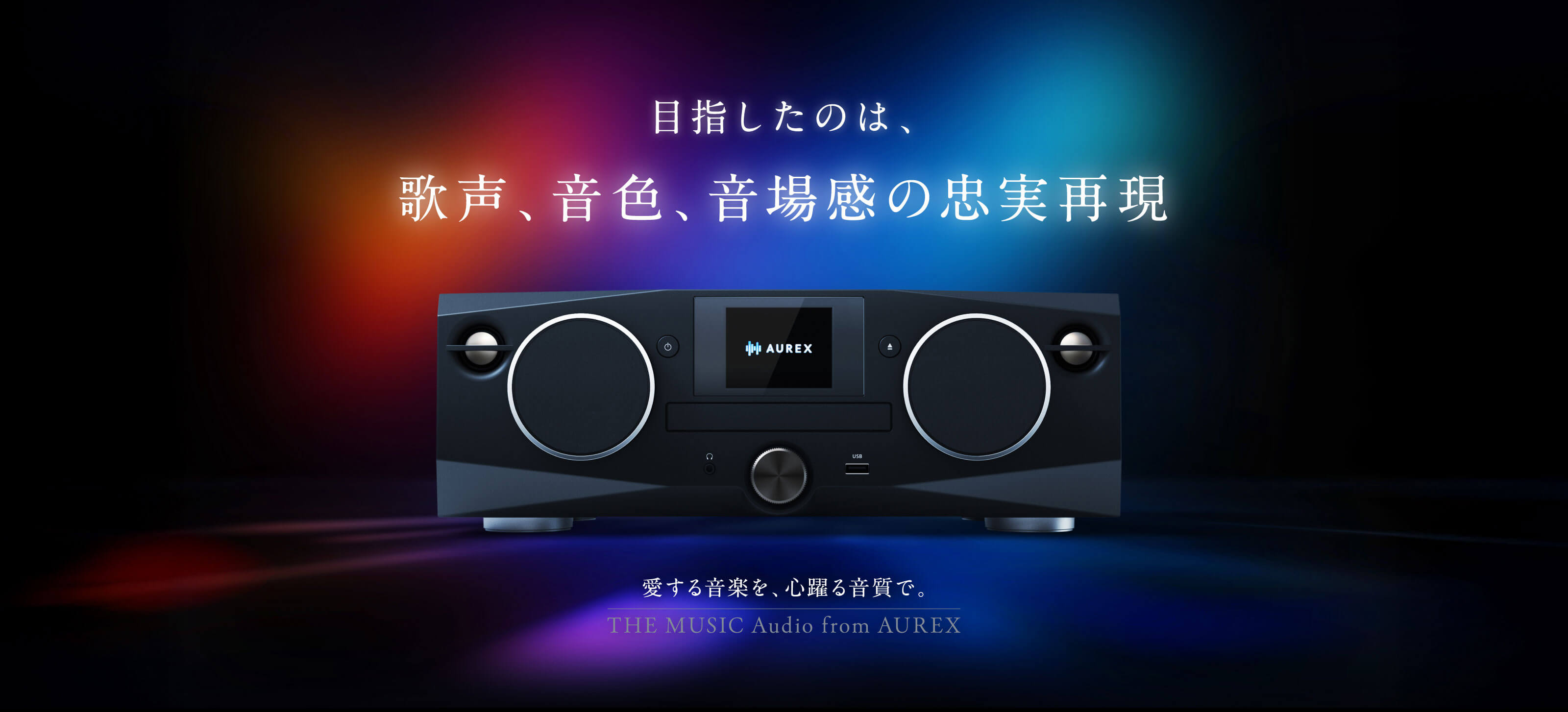 X-XSS100(K)