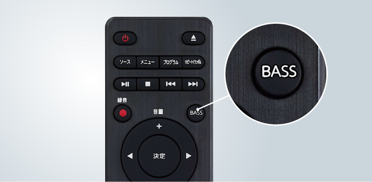 迫力の低音体験も可能