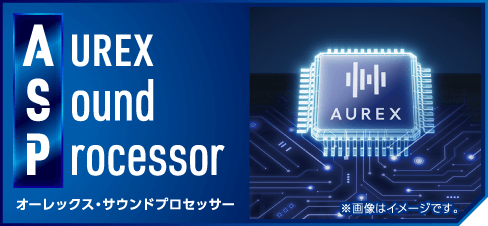 AUREX Sound Processor